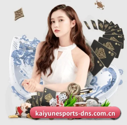 开云 APP 界面